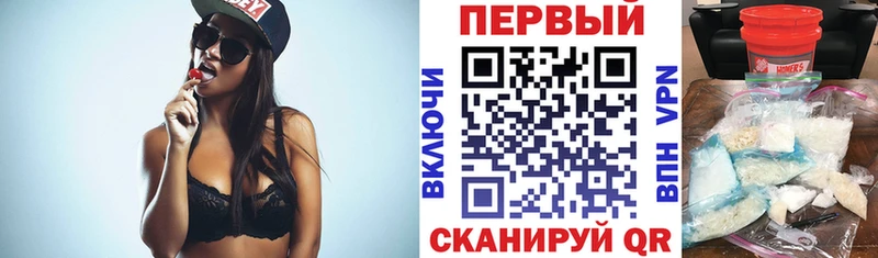 Amphetamine 98%  darknet состав  Пионерский 