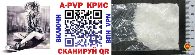 APVP мука  Пионерский 