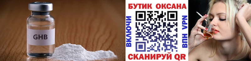Бутират буратино Пионерский