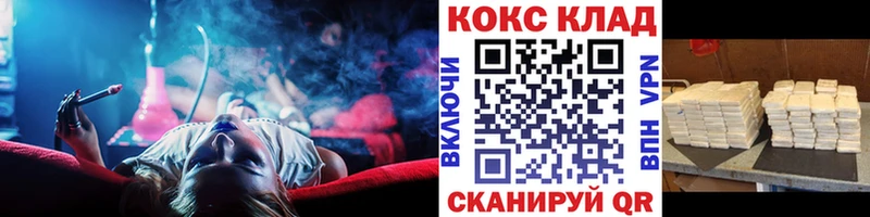КОКАИН Эквадор дарнет шоп Пионерский