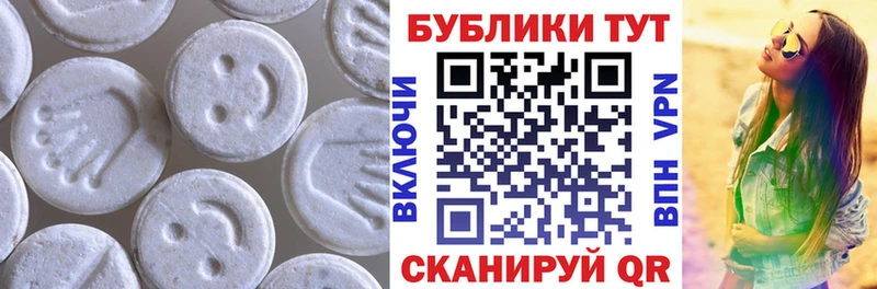 наркошоп  Пионерский  ЭКСТАЗИ бентли 