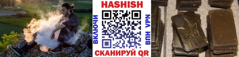 где найти   Пионерский  ГАШИШ Cannabis 