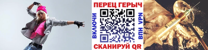 ГЕРОИН герыч  что такое   Пионерский 