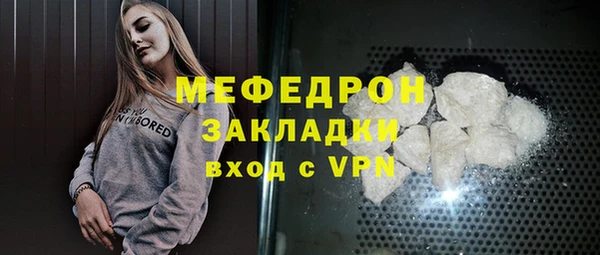 кокаин перу Богданович