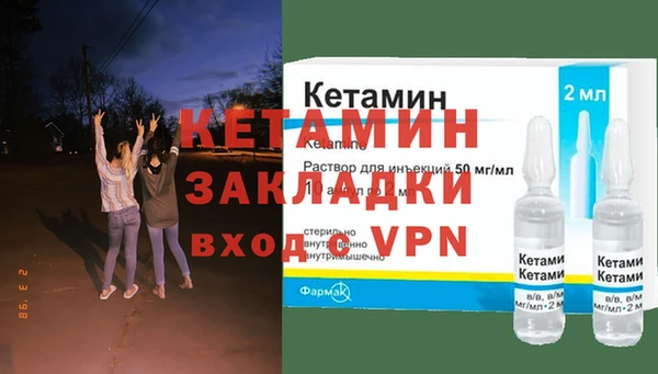 альфа пвп Пестово