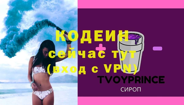 наркотики Богородицк