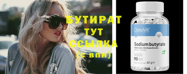 сатива Богородск