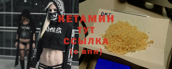 наркотики Богородицк