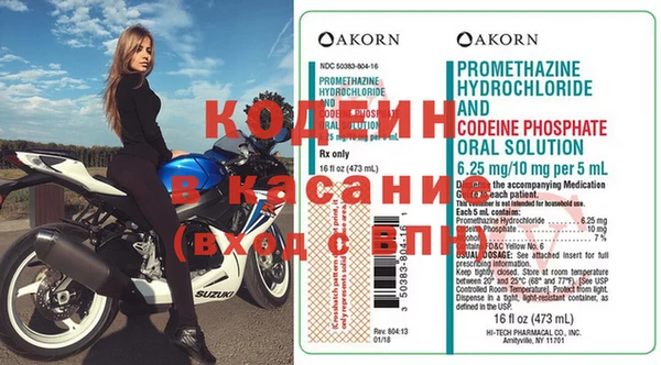 кокаин перу Богданович