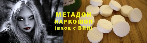 сатива Богородск