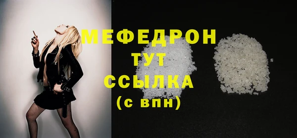 наркотики Богородицк