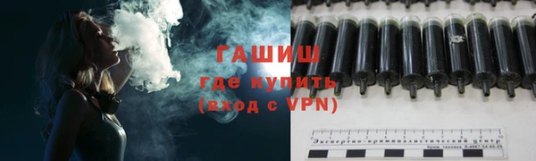 наркотики Богородицк
