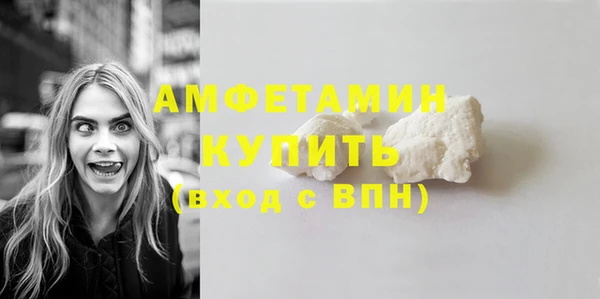 сатива Богородск