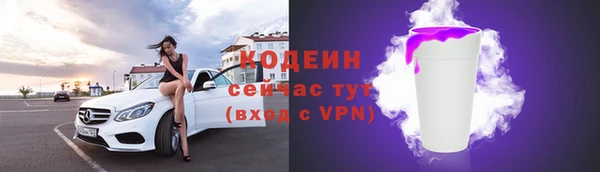 наркотики Богородицк