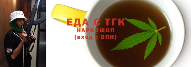 сатива Богородск