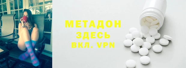 наркотики Богородицк
