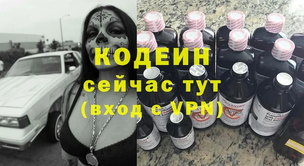 сатива Богородск