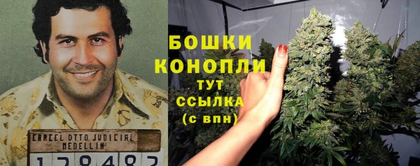 наркотики Богородицк
