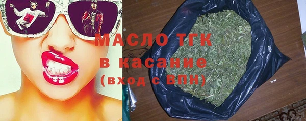 наркотики Богородицк