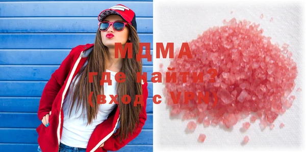 МДМА Переславль-Залесский