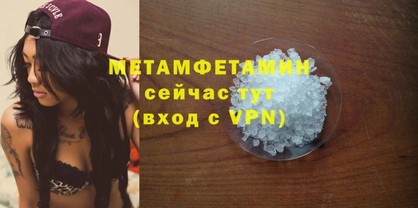 кокаин перу Богданович