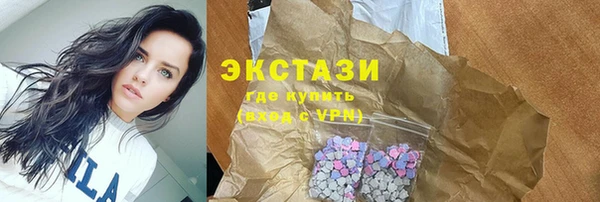 наркотики Богородицк