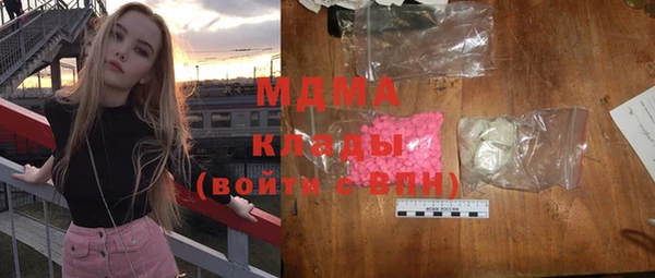 сатива Богородск
