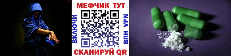 цены наркотик  Пионерский  Меф кристаллы 