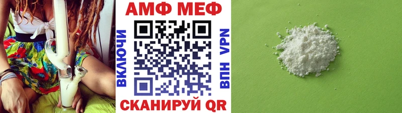 МЕТАМФЕТАМИН Methamphetamine  Пионерский 